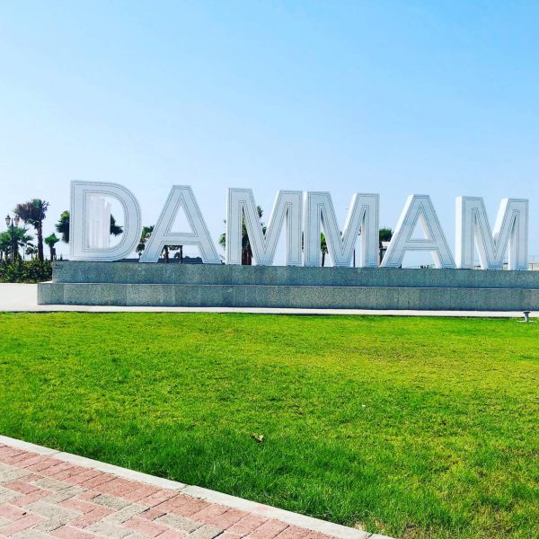 dammam sign Dammam